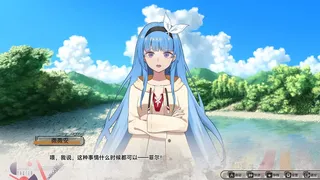 Скриншот 5 к игре 愚者之梦：零时将至