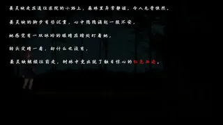 Скриншот 3 к игре 无尽迷途：轮回之境