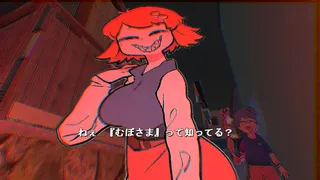 Скриншот 2 к игре MUBOSAMA