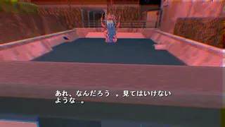 Скриншот 4 к игре MUBOSAMA