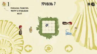 Скриншот 1 к игре Dinosaurs in Place