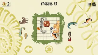 Скриншот 8 к игре Dinosaurs in Place
