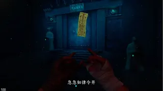 Скриншот 6 к игре 盗墓长生笔记
