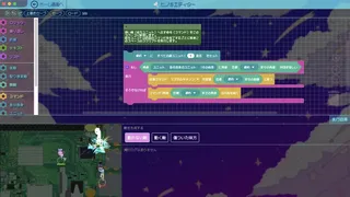 Скриншот 2 к игре 【掲示板】ワイ魔法少女なんやが？【管理できん】
