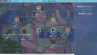 Скриншот 6 к игре 【掲示板】ワイ魔法少女なんやが？【管理できん】