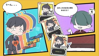 Скриншот 2 к игре 無口の口無 ~ Road to Kaiwa Mastery? ~
