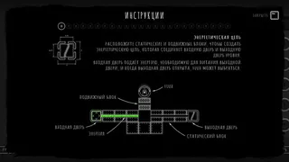 Скриншот 1 к игре Sokogeek