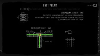 Скриншот 5 к игре Sokogeek