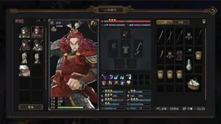 Скриншот 1 к игре Three Kingdoms Mushouden