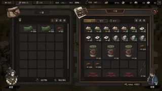 Скриншот 2 к игре Three Kingdoms Mushouden