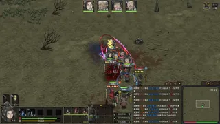 Скриншот 3 к игре Three Kingdoms Mushouden