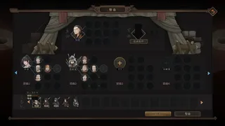 Скриншот 4 к игре Three Kingdoms Mushouden
