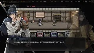 Скриншот 7 к игре Three Kingdoms Mushouden