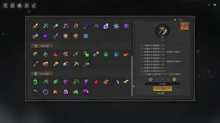 Скриншот 5 к игре 无尽塔防：活下去