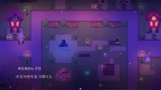 Скриншот 1 к игре 우주 교신