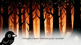 Скриншот 1 к игре My  clinical death