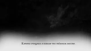 Скриншот 3 к игре My  clinical death
