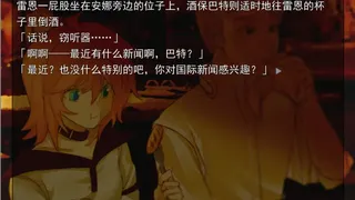 Скриншот 3 к игре 爱上幻影的少年