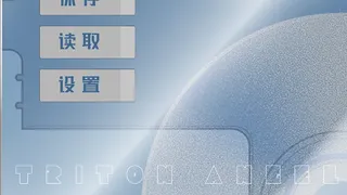 Скриншот 6 к игре 爱上幻影的少年