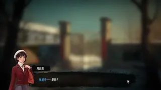 Скриншот 1 к игре 三九