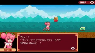 Скриншот 1 к игре 魔法少女クリティカル DELUXE