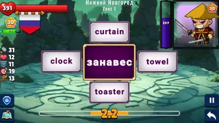 Скриншот 5 к игре Flashcard Hero