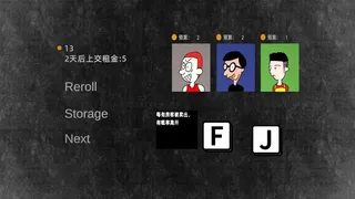 Скриншот 3 к игре 黄金公寓