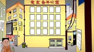 Скриншот 4 к игре 黄金公寓