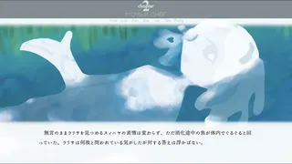 Скриншот 1 к игре Jeux bleu