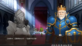 Скриншот 2 к игре 刻印战记1：法利兹传