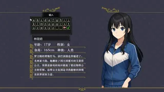 Скриншот 4 к игре 刻印战记1：法利兹传