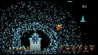 Скриншот 8 к игре Nothing Beyond This Point