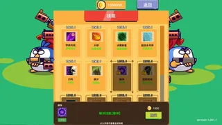 Скриншот 4 к игре Chicken Defense War - Tower Defense