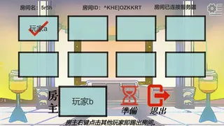Скриншот 3 к игре 春秋无义战