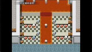 Скриншот 2 к игре Journey to the Dao