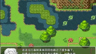 Скриншот 6 к игре Journey to the Dao