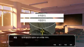 Скриншот 2 к игре RealDol