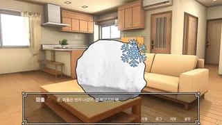 Скриншот 6 к игре RealDol