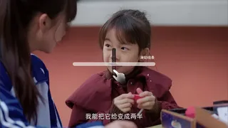 Скриншот 4 к игре 下一个就是你