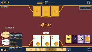 Скриншот 1 к игре Большой победитель