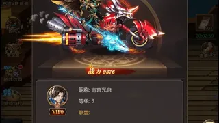 Скриншот 3 к игре 街机三国