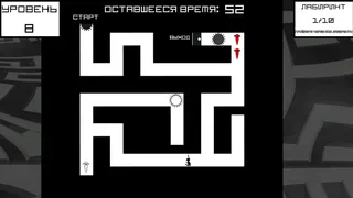 Скриншот 1 к игре Bunny Mazes