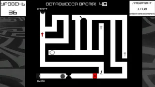 Скриншот 3 к игре Bunny Mazes