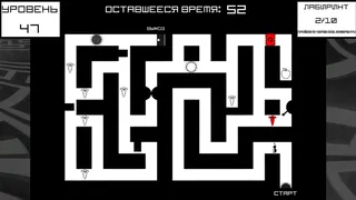 Скриншот 4 к игре Bunny Mazes