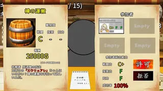 Скриншот 2 к игре がんばれ！受付嬢！~Guild Receptionist~