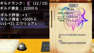 Скриншот 3 к игре がんばれ！受付嬢！~Guild Receptionist~