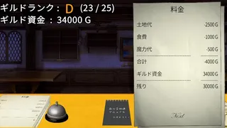 Скриншот 4 к игре がんばれ！受付嬢！~Guild Receptionist~