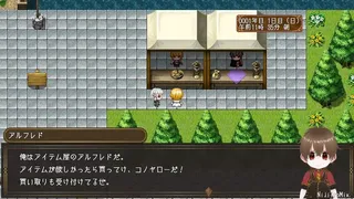Скриншот 4 к игре Fate Towm!
