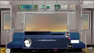 Скриншот 1 к игре BFSH [to Back Find Safe a Home]