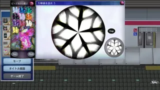 Скриншот 5 к игре BFSH [to Back Find Safe a Home]